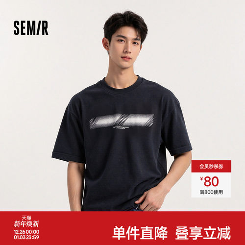 森马宽松落肩印花圆领短袖T恤男