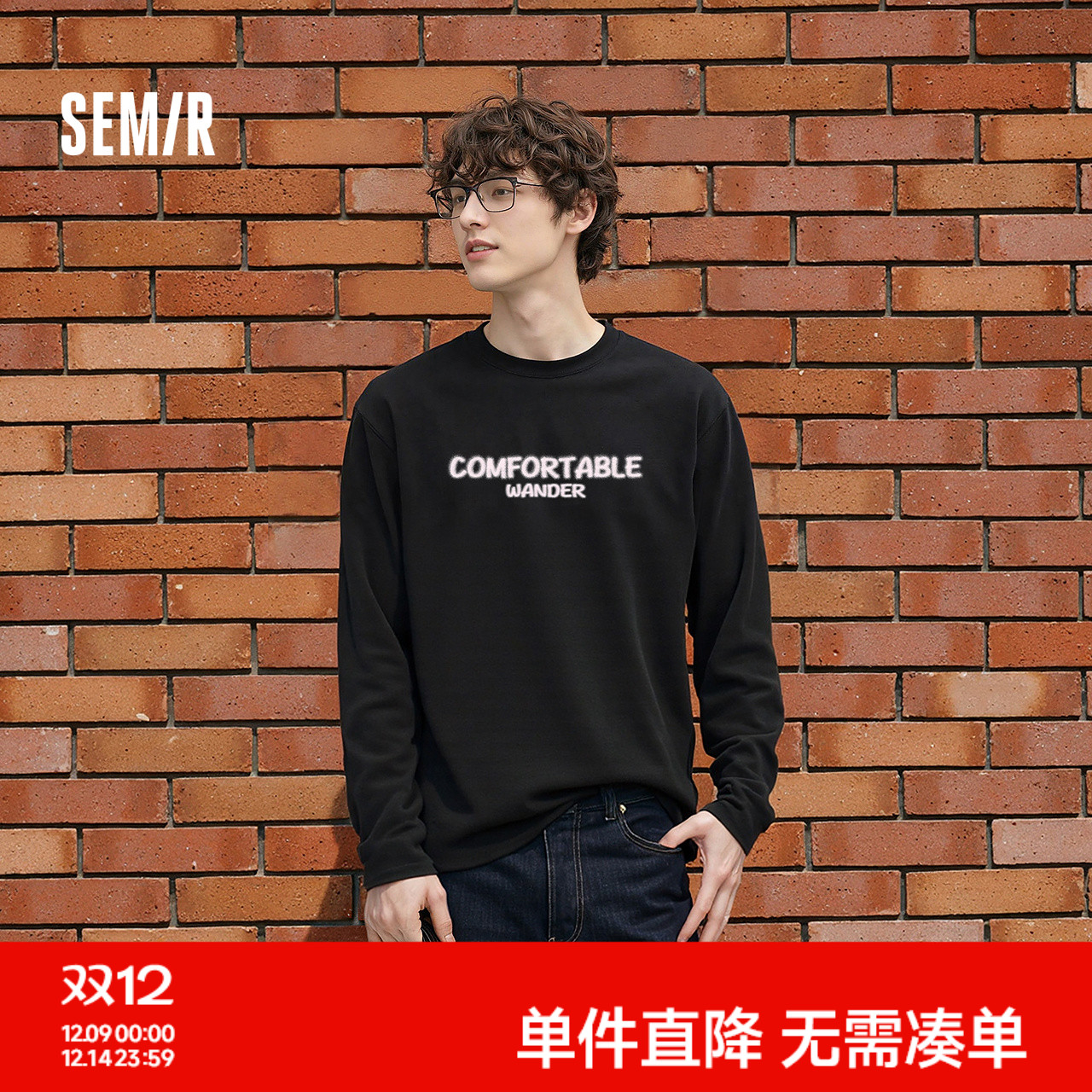 森马长袖T恤男秋美式印花打底衫2025新款百搭小宽松白色内搭上衣