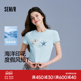 凉感T|森马短袖T恤女短款图案小个子度假风2025新款修身烫钻夏装