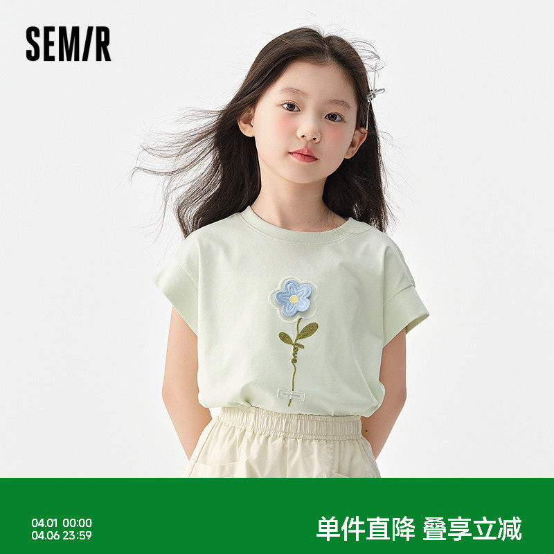 森马儿童T恤2025夏新款款凉感速干抑菌宽肩针织背心女童内搭上衣