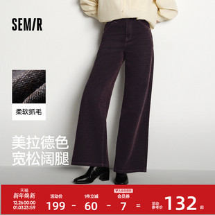 复古街头宽松阔腿裤 酷飒风2025新款 女冬美拉德植绒长裤 森马牛仔裤