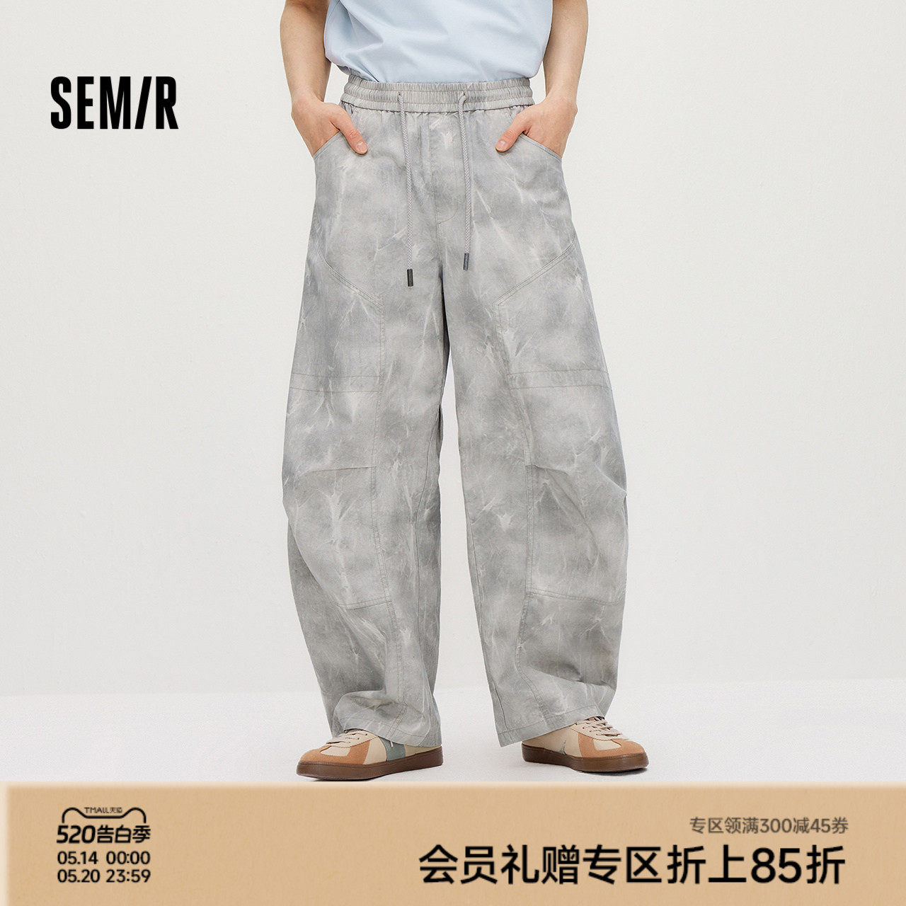 森马休闲裤男夏季潮流印花弯刀廓形裤2026新款时尚个性做旧脏脏裤