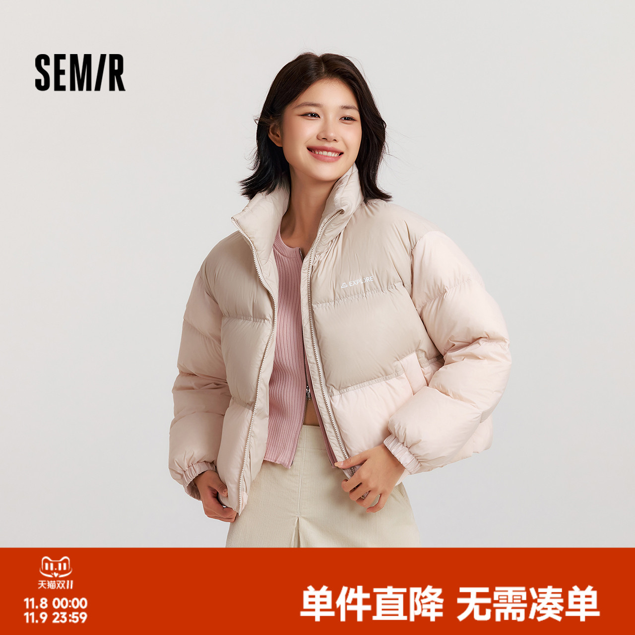 森马oversize三防短款羽绒服女