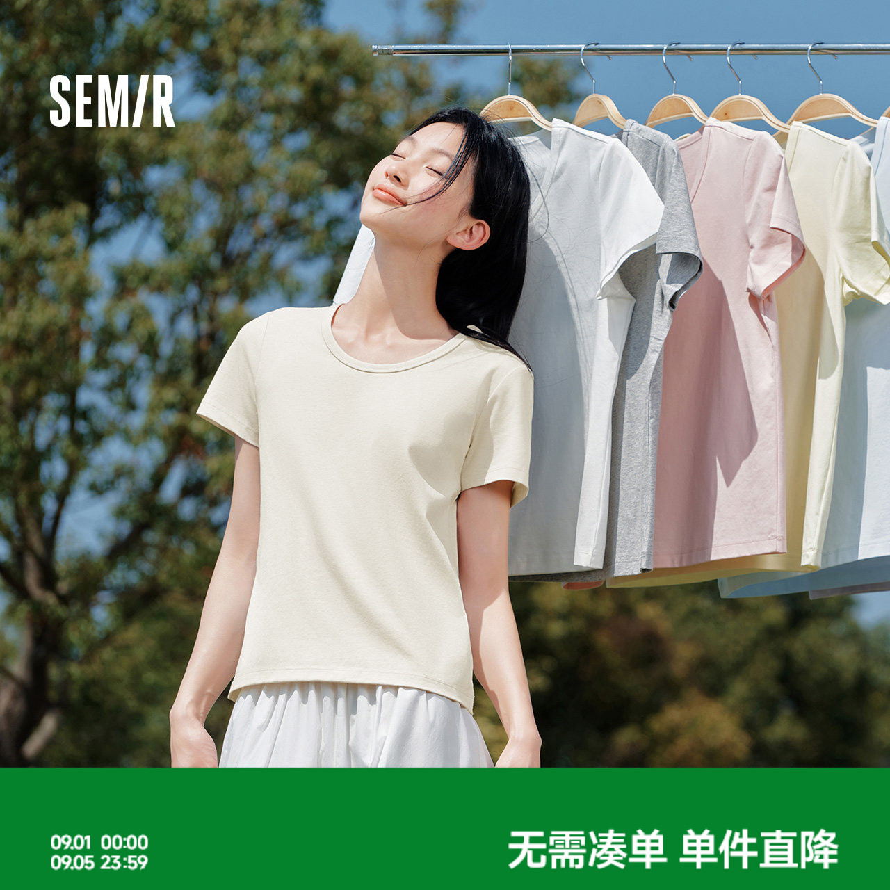 森马凉感吸湿速干抗菌短袖T恤女图片