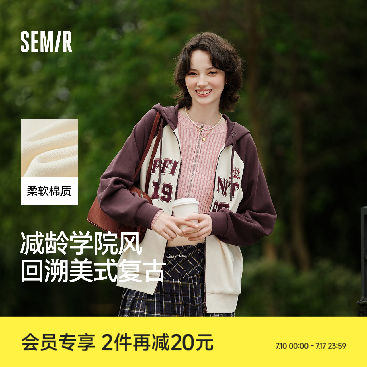 森马连帽插肩袖宽松刺绣外套女