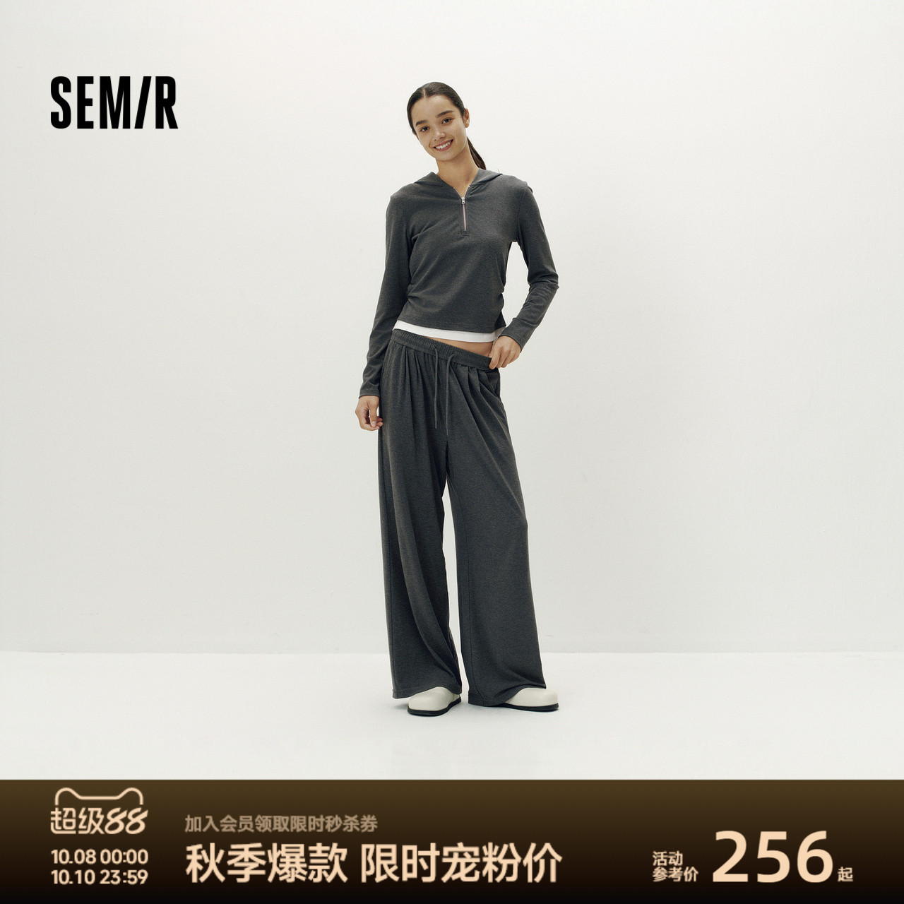 森马直筒长裤假两件短上衣套装女