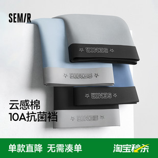 纯棉裆10A抗菌男生四角裤 男款 2025款 大码 森马男士 透气平角裤 内裤