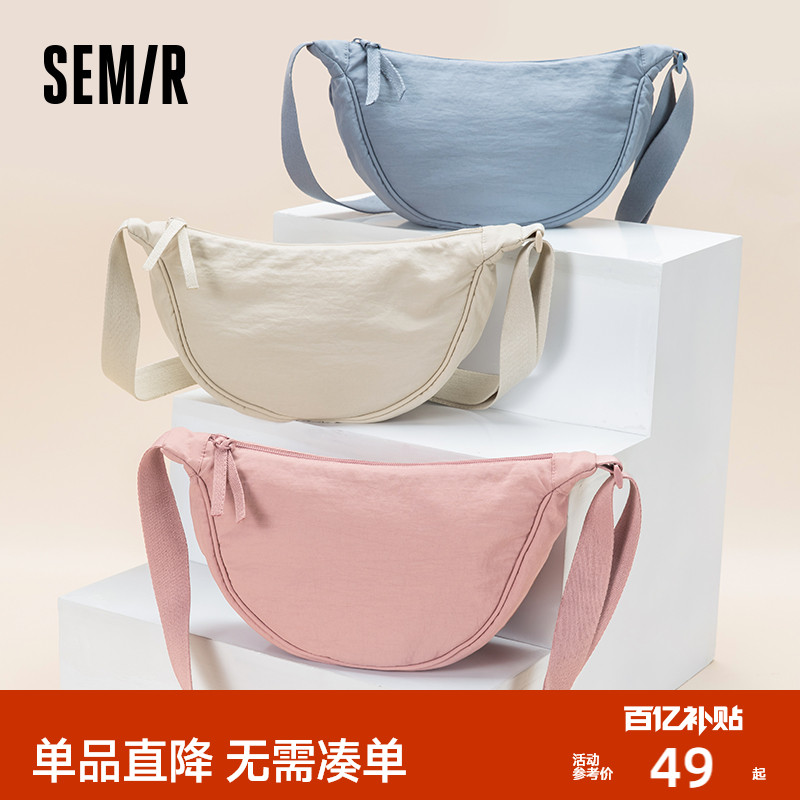 简约饺子包斜挎包休闲单肩包