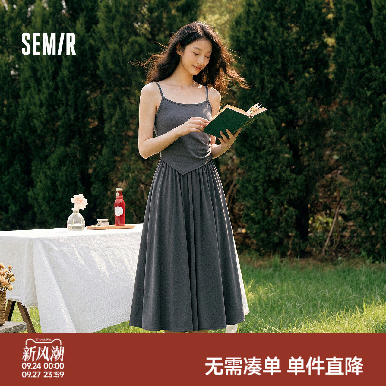 森马设计感假两件吊带连衣裙女