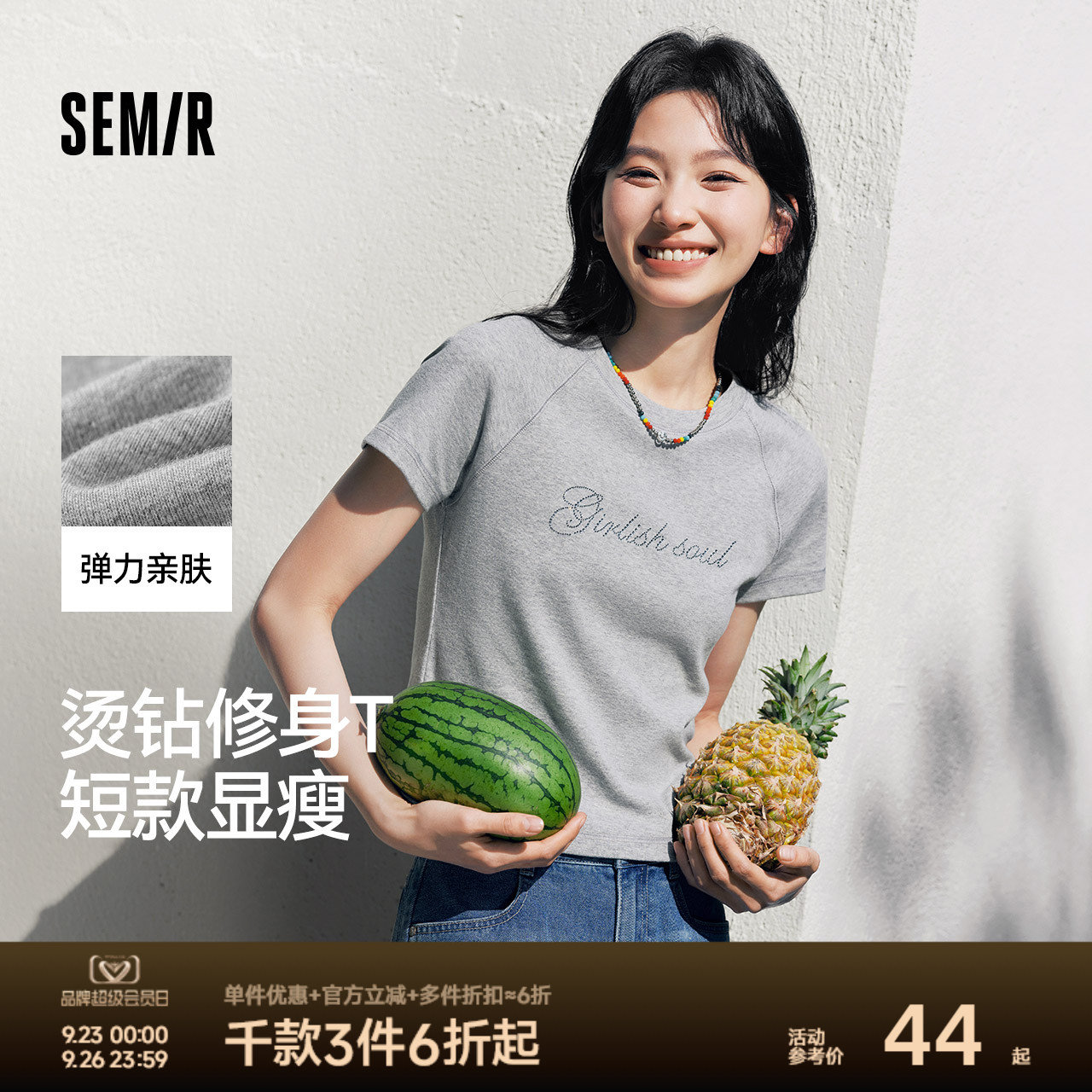 森马烫钻插肩袖短款短袖T恤女
