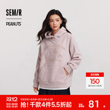 森马史努比系列卫衣女中长款假两件女装冬季外套摇粒绒连帽上衣