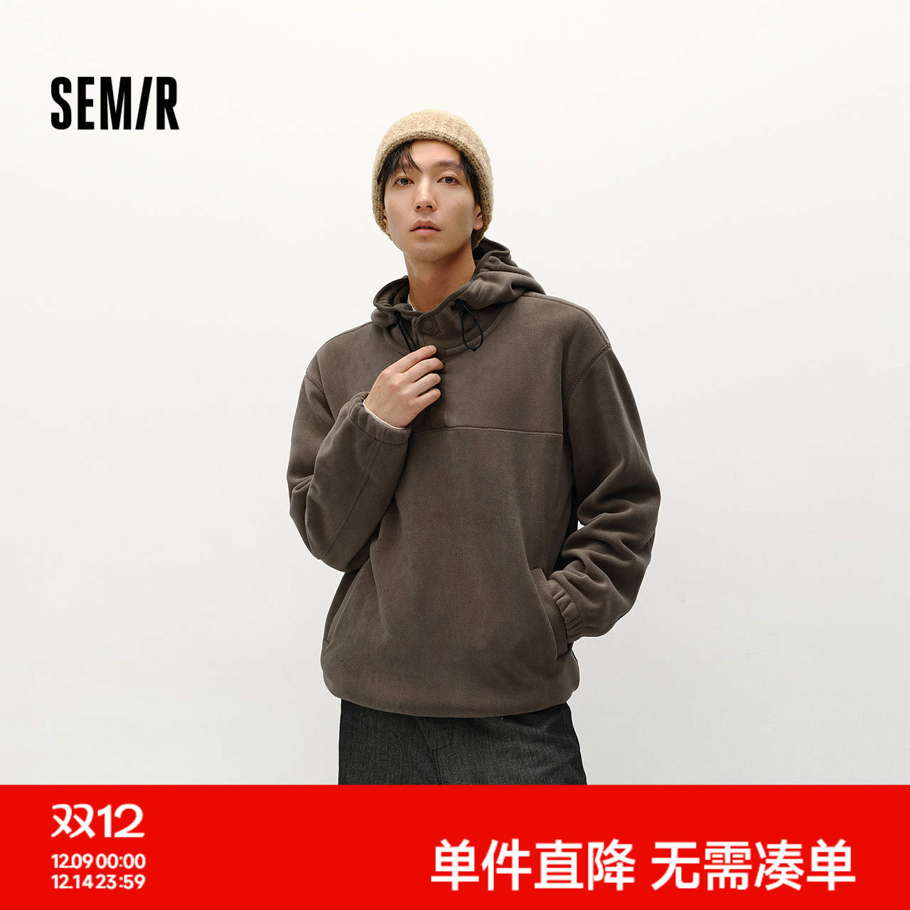 森马情侣摇粒绒半开襟连帽卫衣男