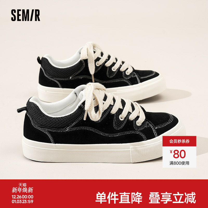 Semir男鞋板鞋2025秋冬新款百搭厚底面包鞋男士休闲运动鞋子