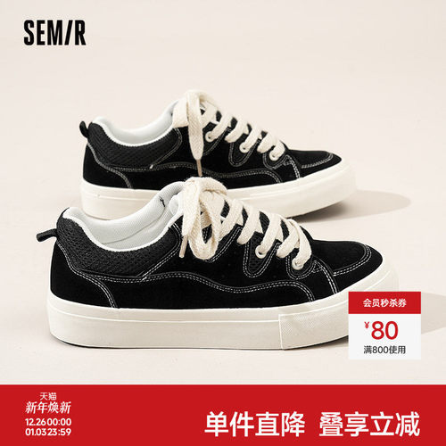 Semir男鞋厚底百阿休闲板鞋