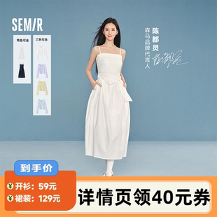 【李佳琦直播间】森马长袖T恤女夏短款肌理提花针织衫/连衣裙