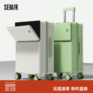 森马前开盖行李箱大容量旅行箱拉杆箱登机密码箱男女学生用