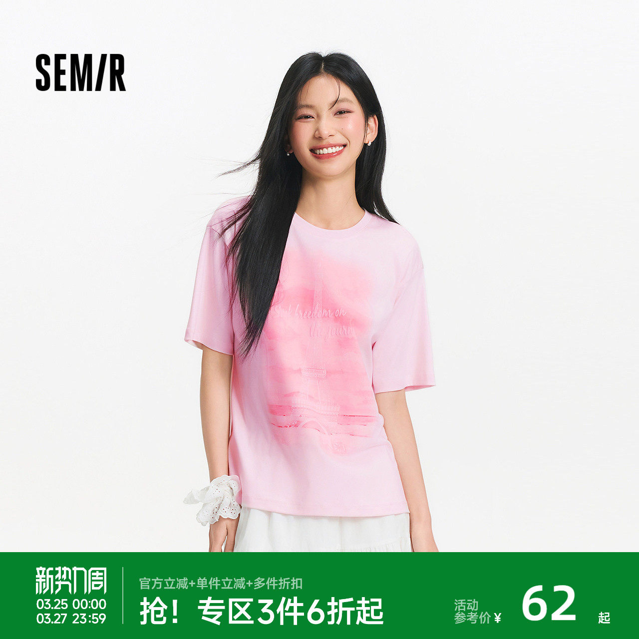 森柔|森马短袖T恤女夏季图案宽松落肩个性小众chic温柔系甜美上