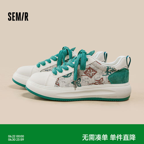Semir男鞋厚底增高小白板鞋