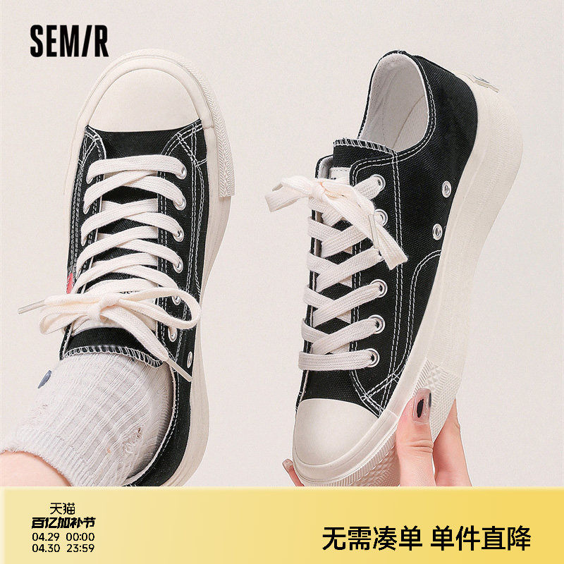 Semir女鞋帆布鞋女款2026新款春夏薄款厚底透气休闲百搭黑色板鞋