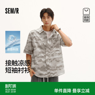 商场同款 凉感休闲牛仔上衣2026新款 森马短袖 男夏季 百搭 衬衫 森柔