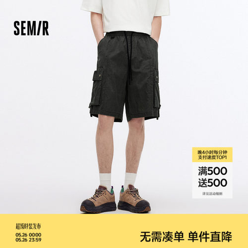 森马皱感肌理做旧水洗休闲短裤男