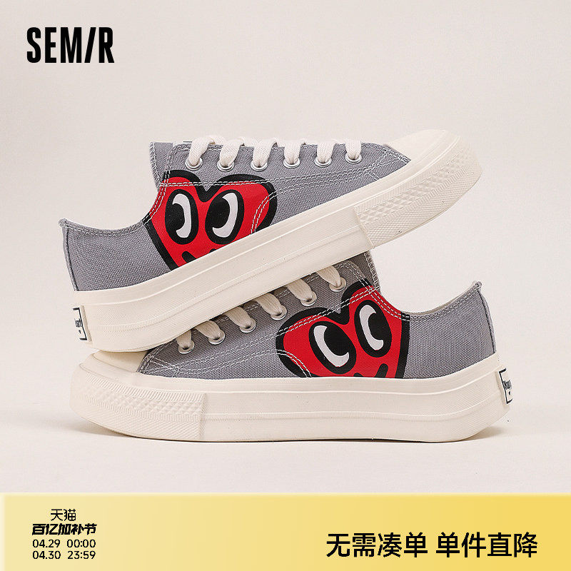 Semir女鞋厚底帆布鞋女款2026新款春夏增高爆款透气百搭休闲板鞋