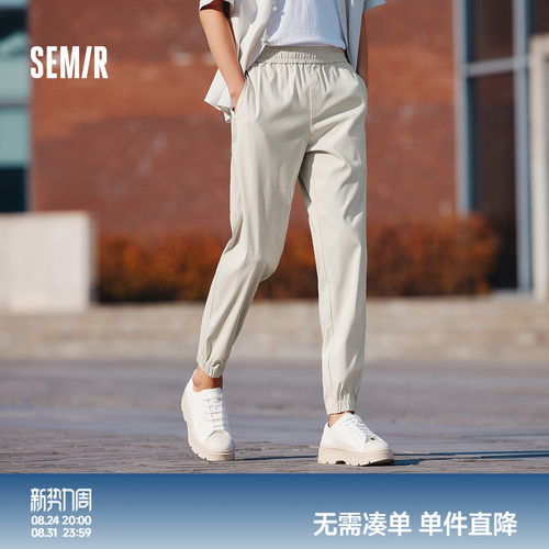 森马松紧腰简约运动束脚休闲裤男
