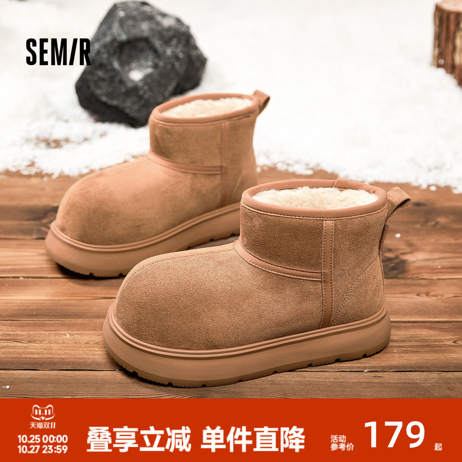 Semir女鞋米奇头雪地靴加绒保暖