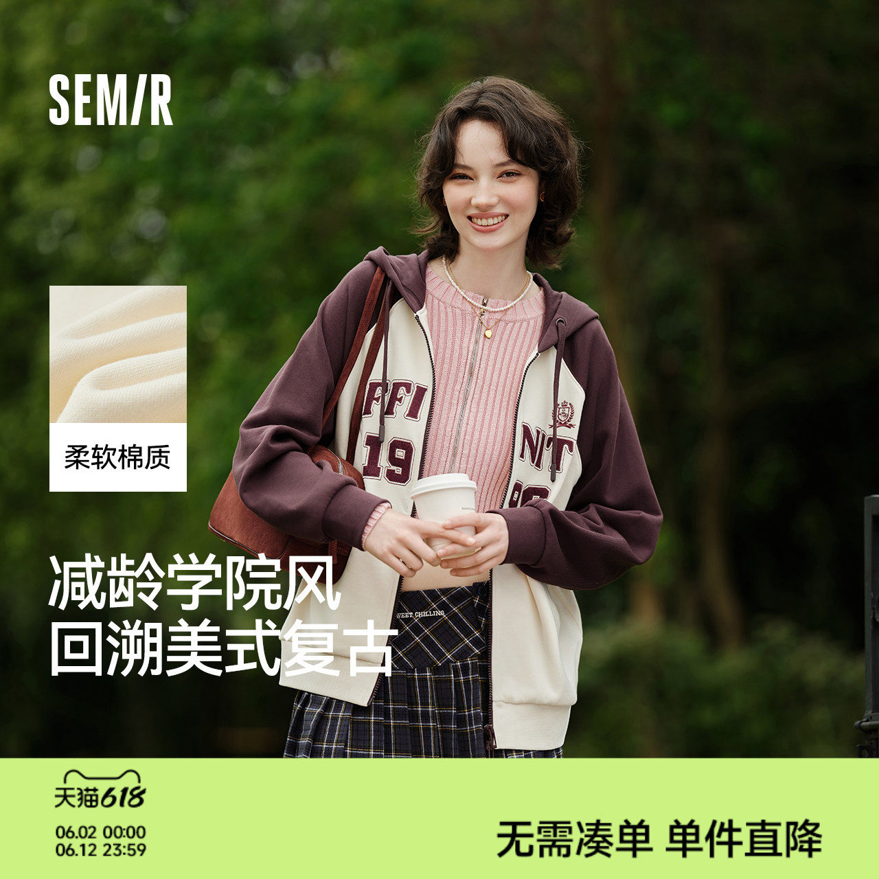 森马外套女连帽插肩袖宽松上衣女士秋季潮流刺绣撞色夹克美式复古