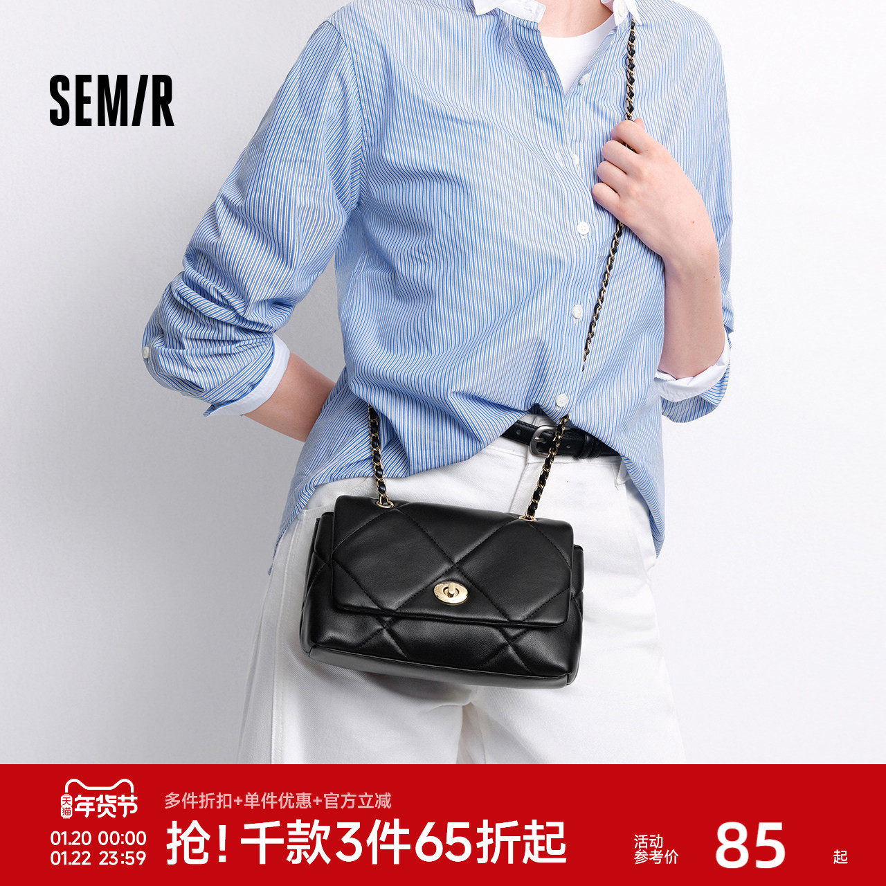 森马包包女小方包优雅小香风斜挎包菱格珍珠链条包2025新款单肩包,箱包皮具/热销女包/男包,小方包,淘宝优惠券,粉丝福利购,淘宝优惠卷