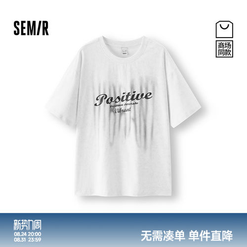 森马晕染潮酷美式复古短袖T恤男