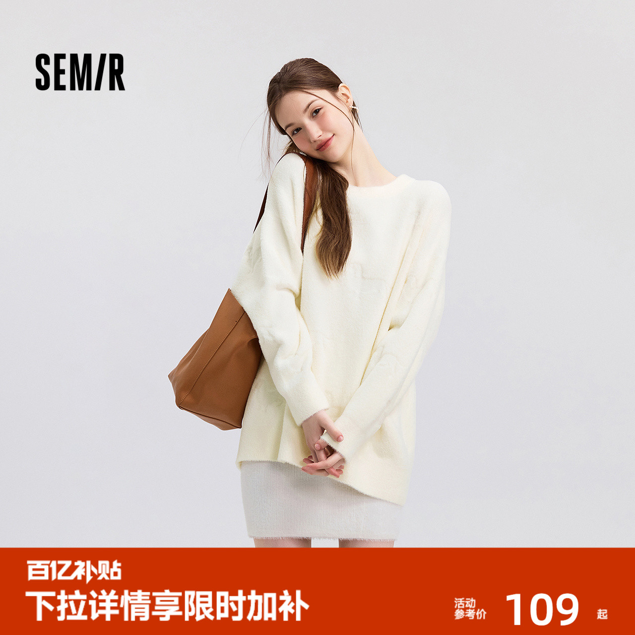 森马oversize小狗提花软糯毛衣女