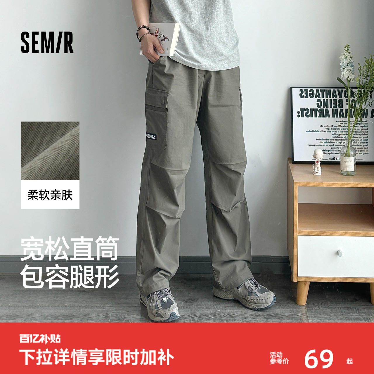 森马工装裤男2025春款复古宽松休闲直筒裤立体褶皱美式机能伞兵裤