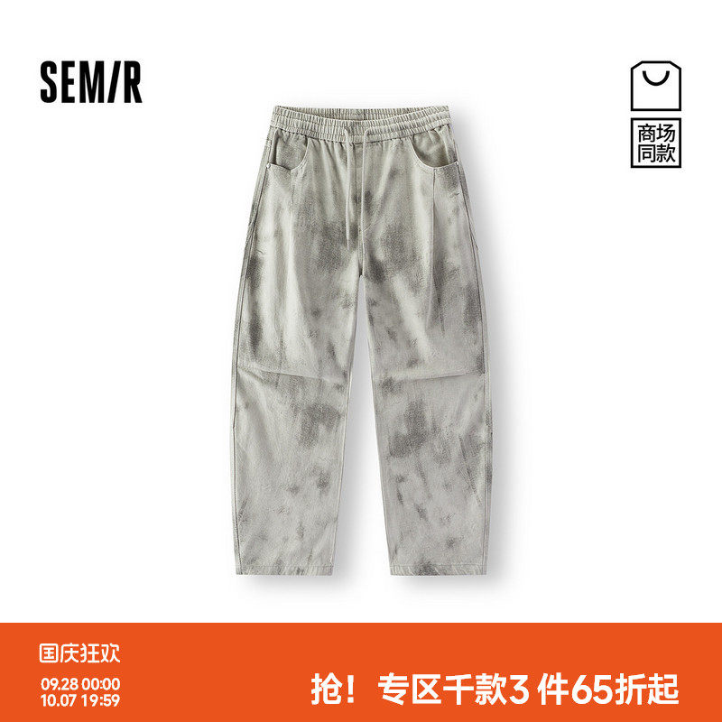 森马细织高密弯刀通勤牛仔长裤男