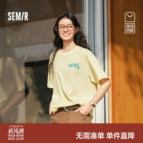 森马刺绣印花宽松落肩短袖T恤女
