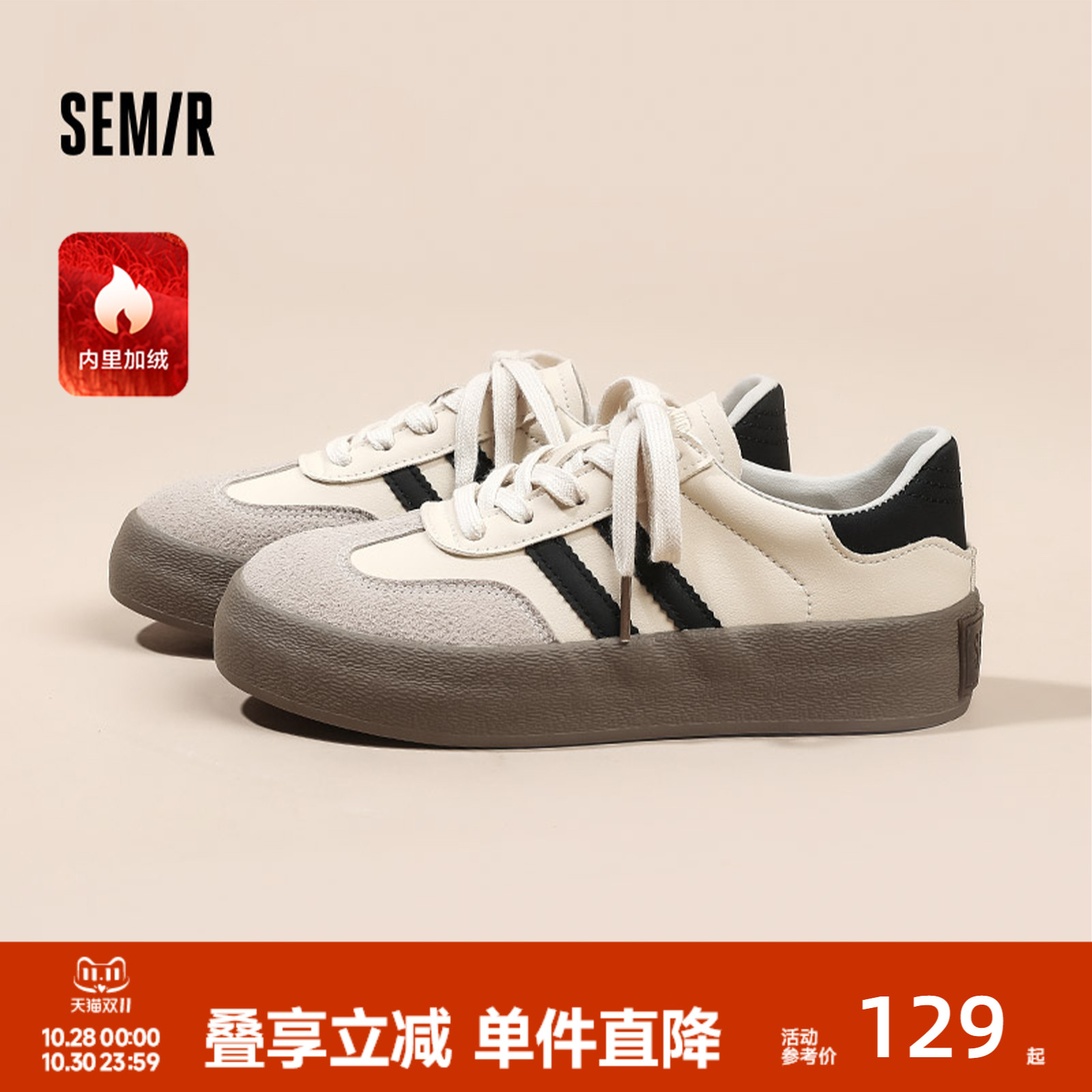 厚底经典德训鞋女巨好看小白鞋女