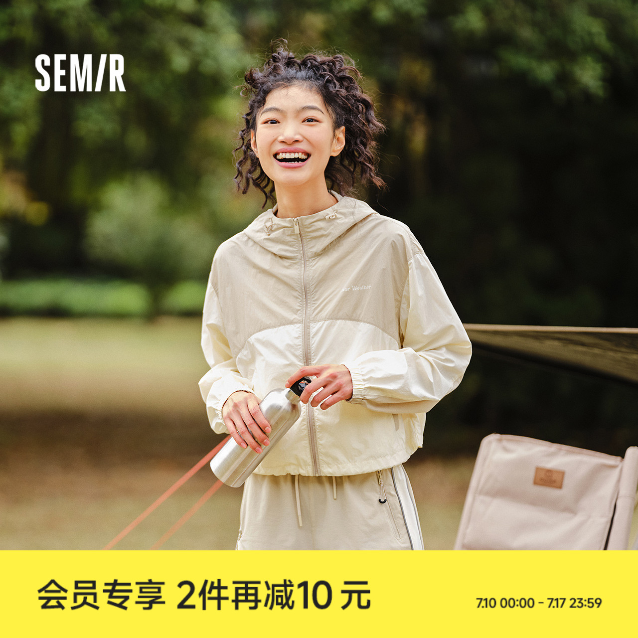 森马外套女短款连帽凉感防晒衣宽松夏季2024新款质感拼色夹克复古