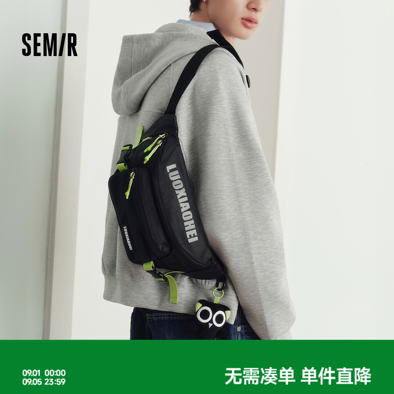 森马罗小黑联名户外运动风腰包男图片