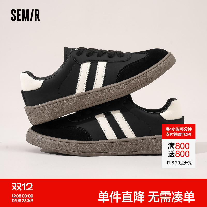 Semir女鞋德训鞋透气休闲板鞋