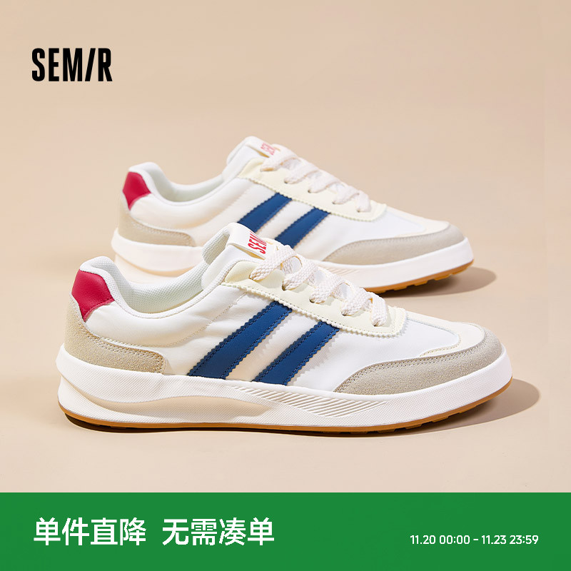 Semir男鞋百搭男士休闲板鞋