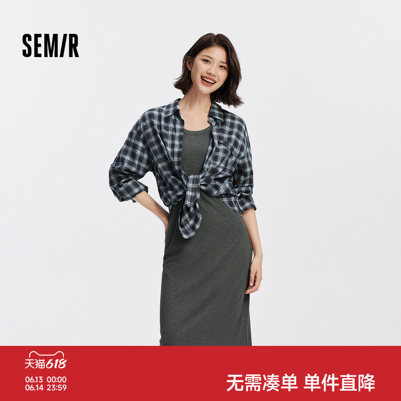 森马连衣裙女秋季U领背心长裙格纹中长款衬衫通勤休闲气质两件套
