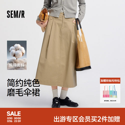 森马磨毛纯棉纯色宽松半身裙女
