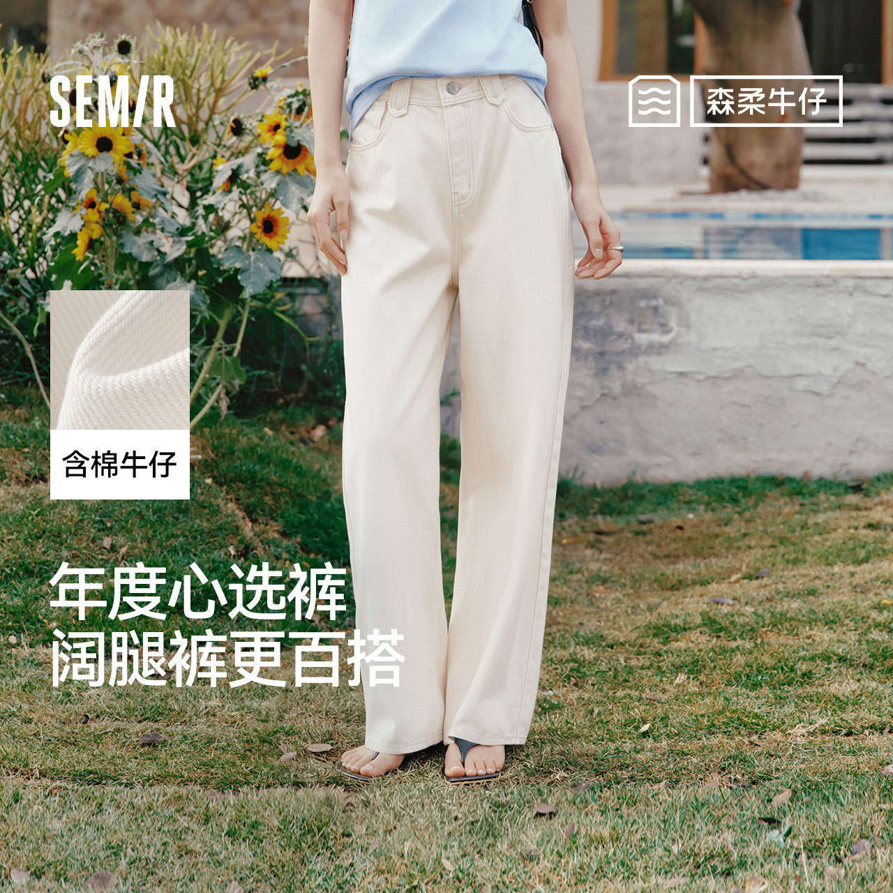 森马牛仔裤女2026春季腰带高腰长裤显腿长女士高街百搭潮酷阔腿裤