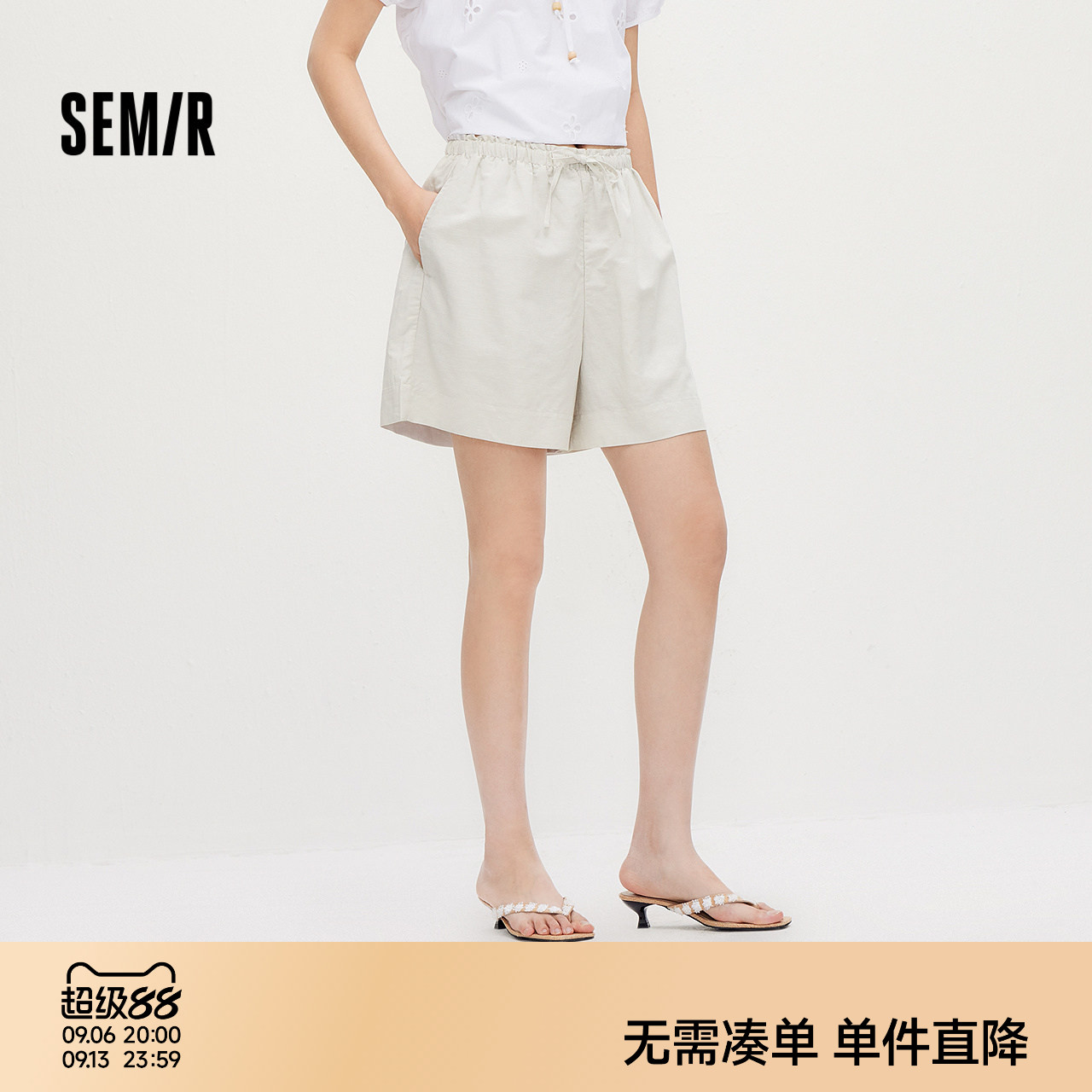 森马木耳边宽松垂坠感休闲裤女图片