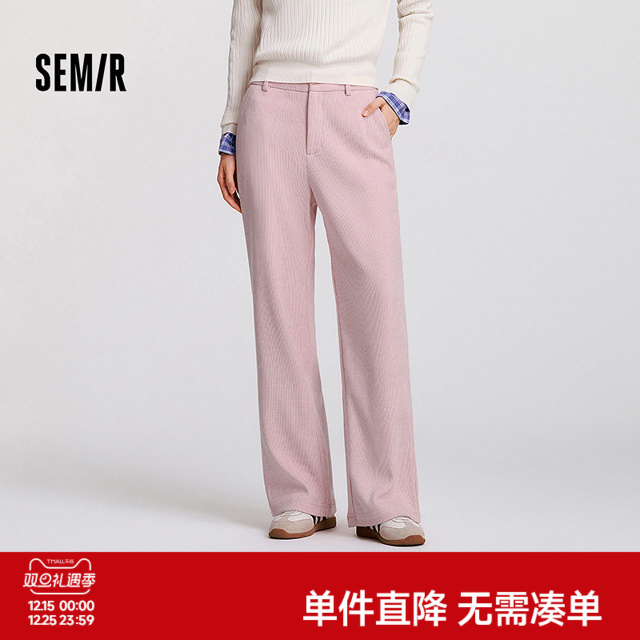 森马休闲裤女软糯雪尼尔长裤舒适冬季简约慵懒肌理阔腿裤垂感时尚