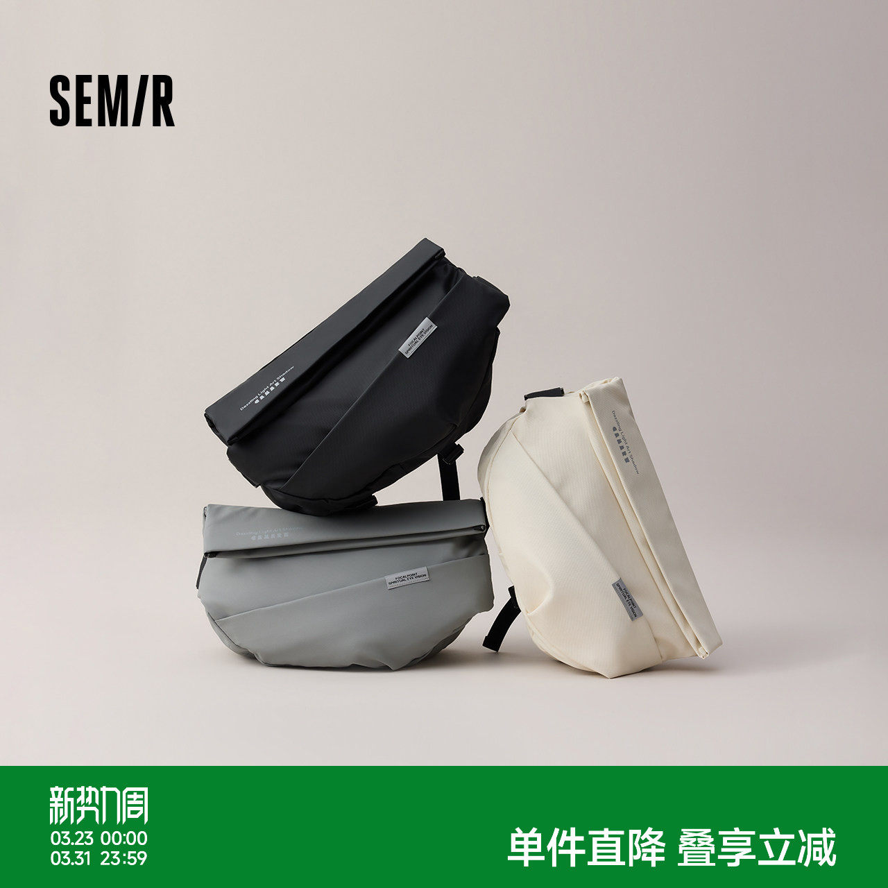 森马胸包男2025新款机能风邮差包户外运动骑行机车腰包情侣斜挎包