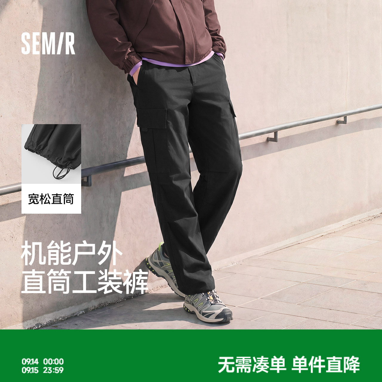 森马直筒工装裤凉感速干休闲裤男图片