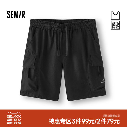 森马户外迷彩工装五分休闲短裤男