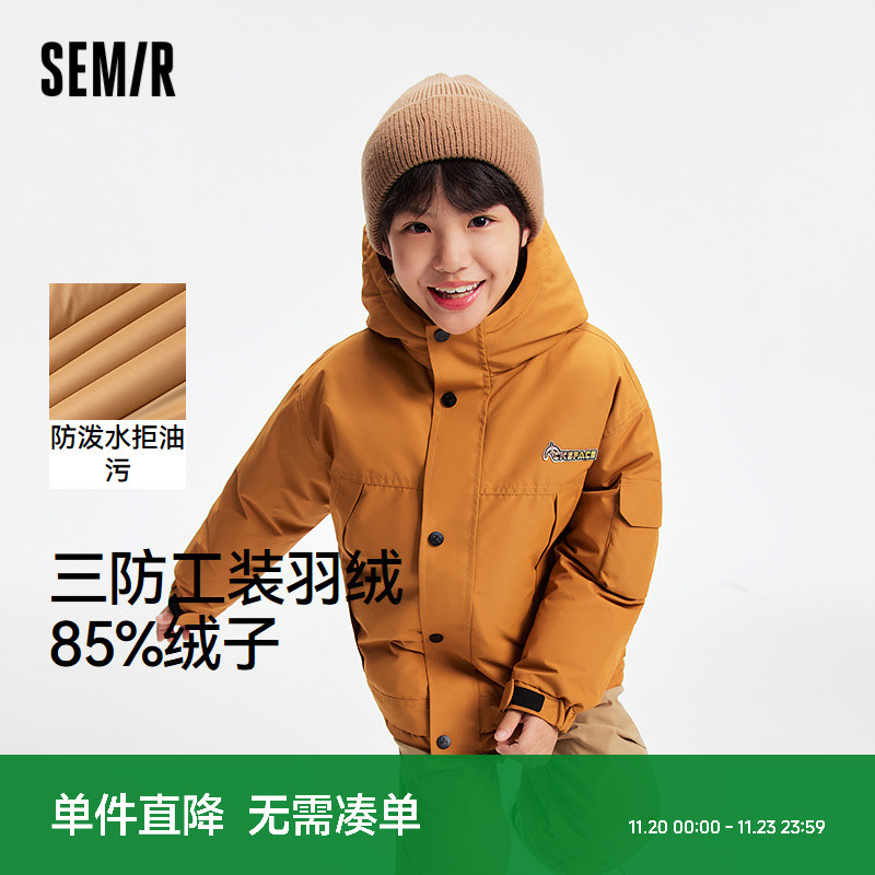 三防连帽羽绒服，户外风工装外套