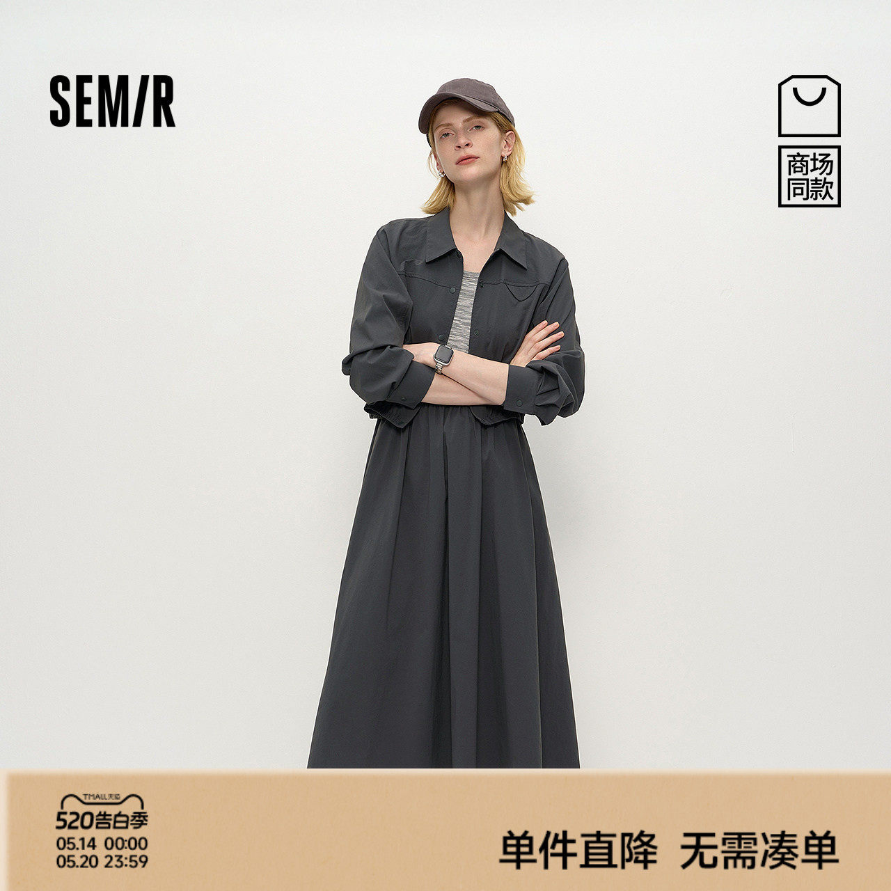 商场同款|森马连衣裙女春季拼接背心裙短外套2026新款休闲两件套